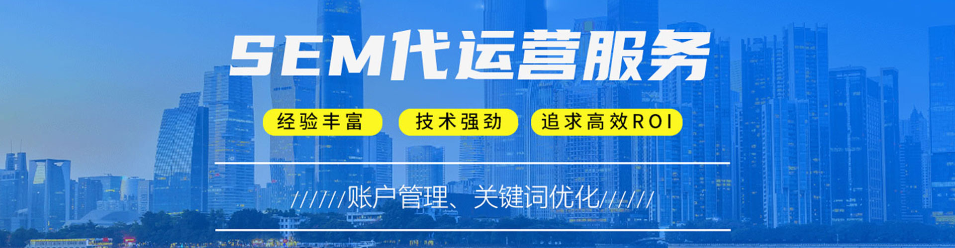 铜山推广开户